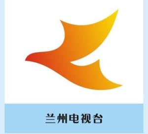 蘭州電視臺(tái)，點(diǎn)亮心靈，筑夢(mèng)傳播之光