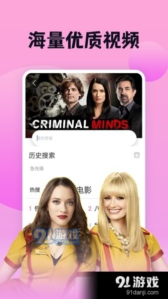 南瓜影視新版，用戶體驗與創(chuàng)新博弈的新篇章