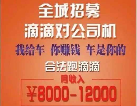 鐘祥招聘送貨司機(jī)，新職業(yè)機(jī)遇，等你來(lái)駕馭！