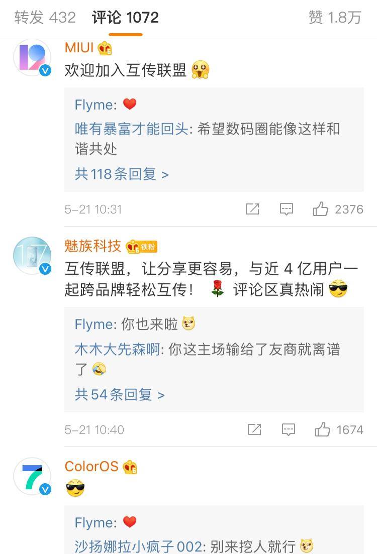江陵傳最新更新資訊，深度解析與動態(tài)探尋