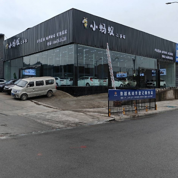 瀘州小螞蟻招聘信息，引領(lǐng)未來的科技之旅，開啟你的職業(yè)新篇章！