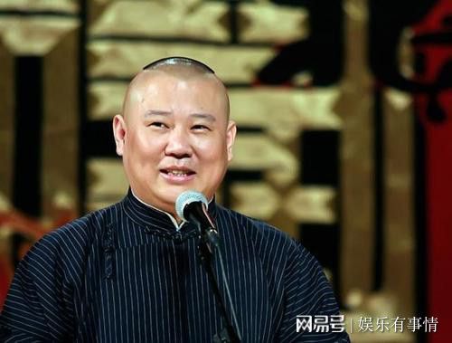 郭德綱，笑游江湖，探尋內(nèi)心山水之間