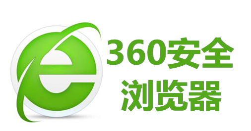 躍上數(shù)字巔峰，360瀏覽器最新版與你同行探索網(wǎng)絡(luò)世界