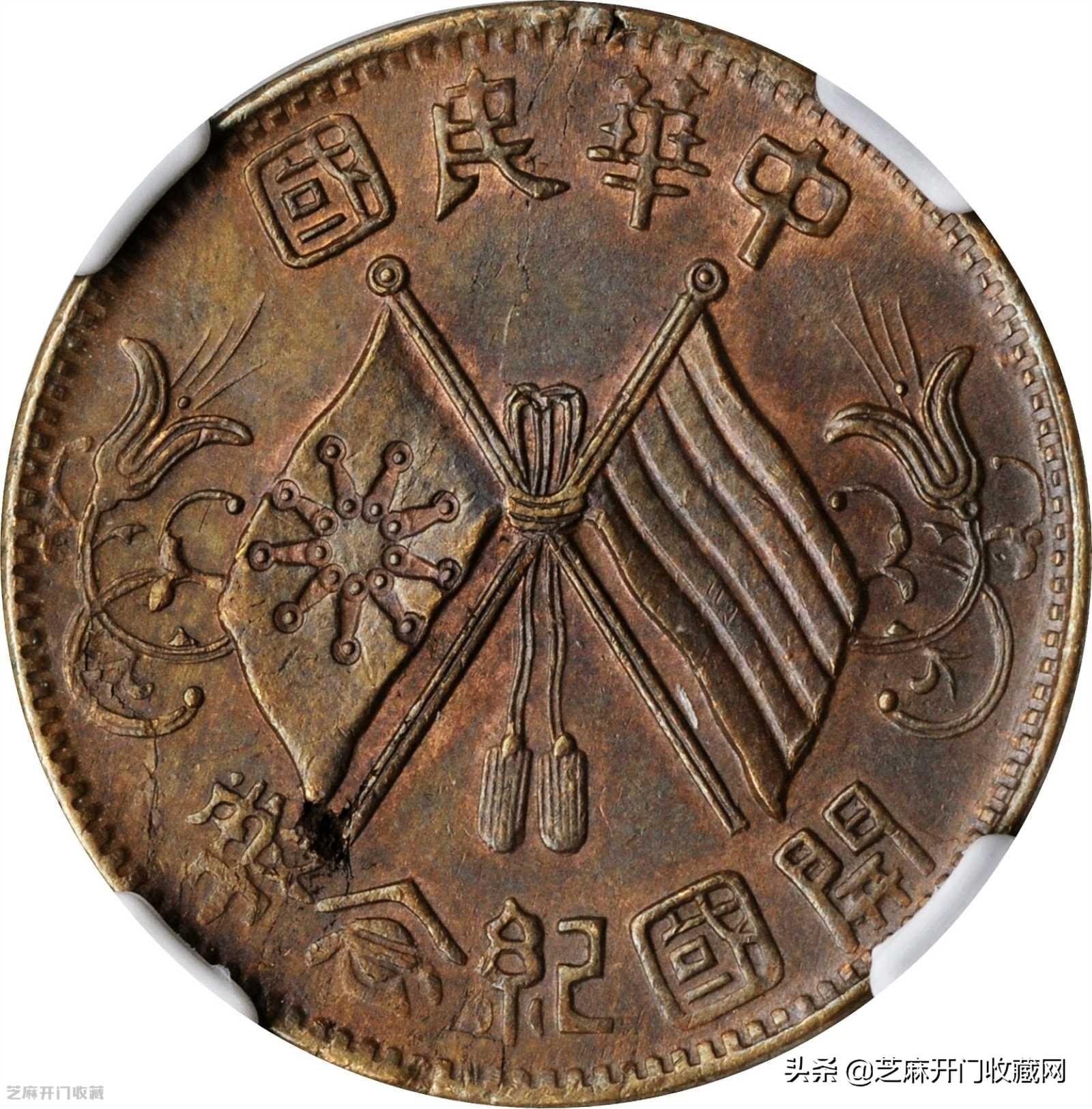雙旗幣十文價(jià)格表揭秘，科技重塑貨幣價(jià)值，開啟未來(lái)交易新紀(jì)元