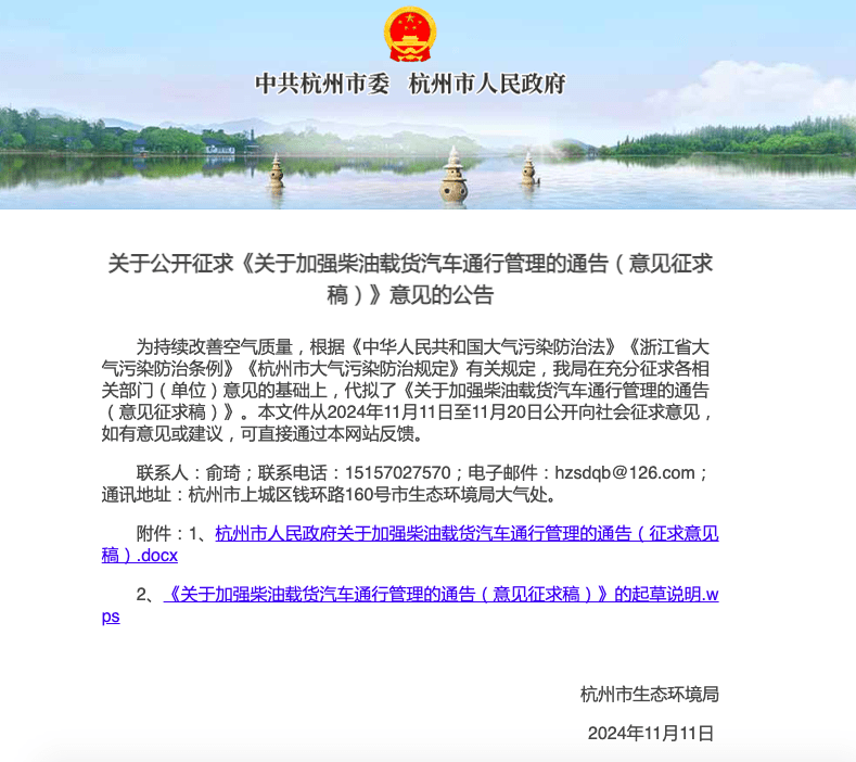 杭州最新通告，探尋自然美景，尋覓內(nèi)心寧靜的樂園