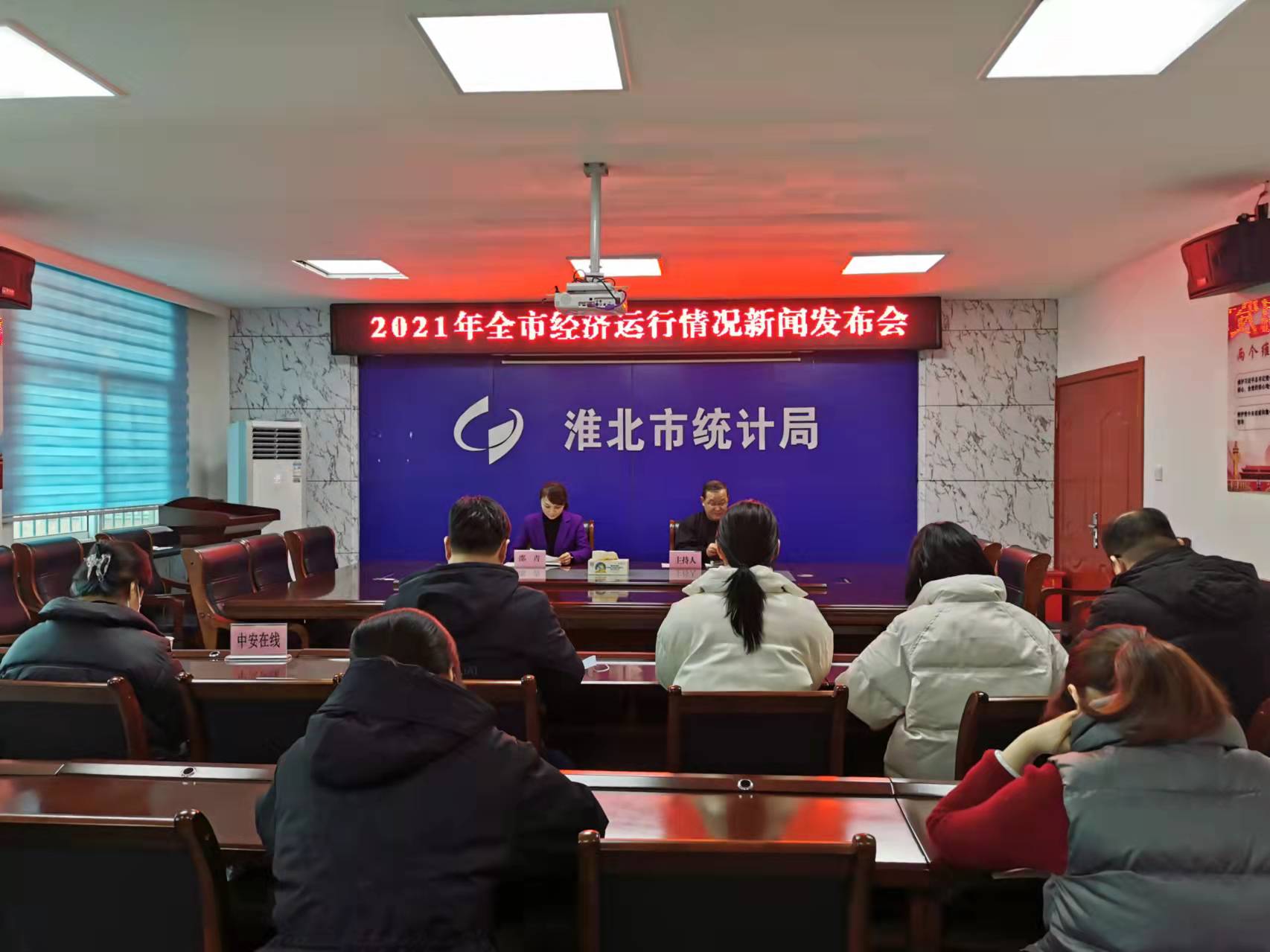 淮北新聞網(wǎng)最新資訊，學習變化，自信成就未來