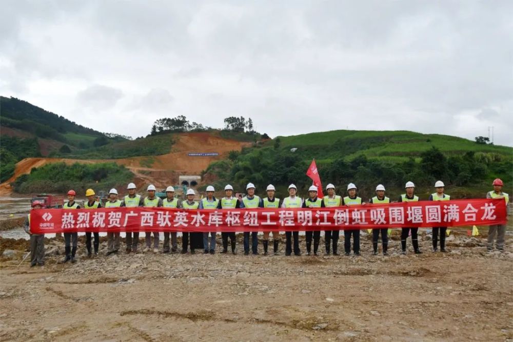 馱英水庫智能化升級(jí)動(dòng)態(tài)，科技引領(lǐng)未來發(fā)展