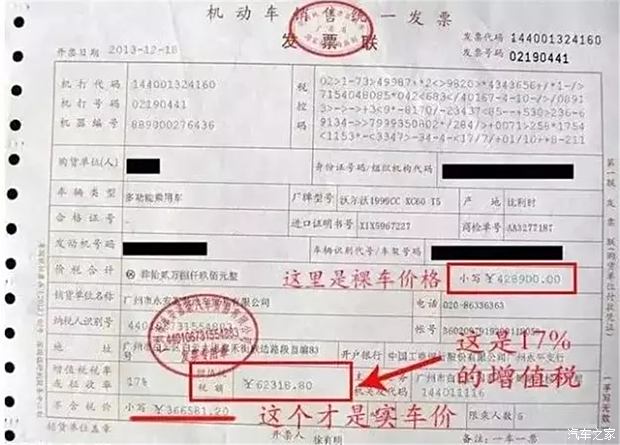 揭秘不含稅價(jià)格計(jì)算秘籍，輕松掌握不含稅價(jià)格計(jì)算方法！