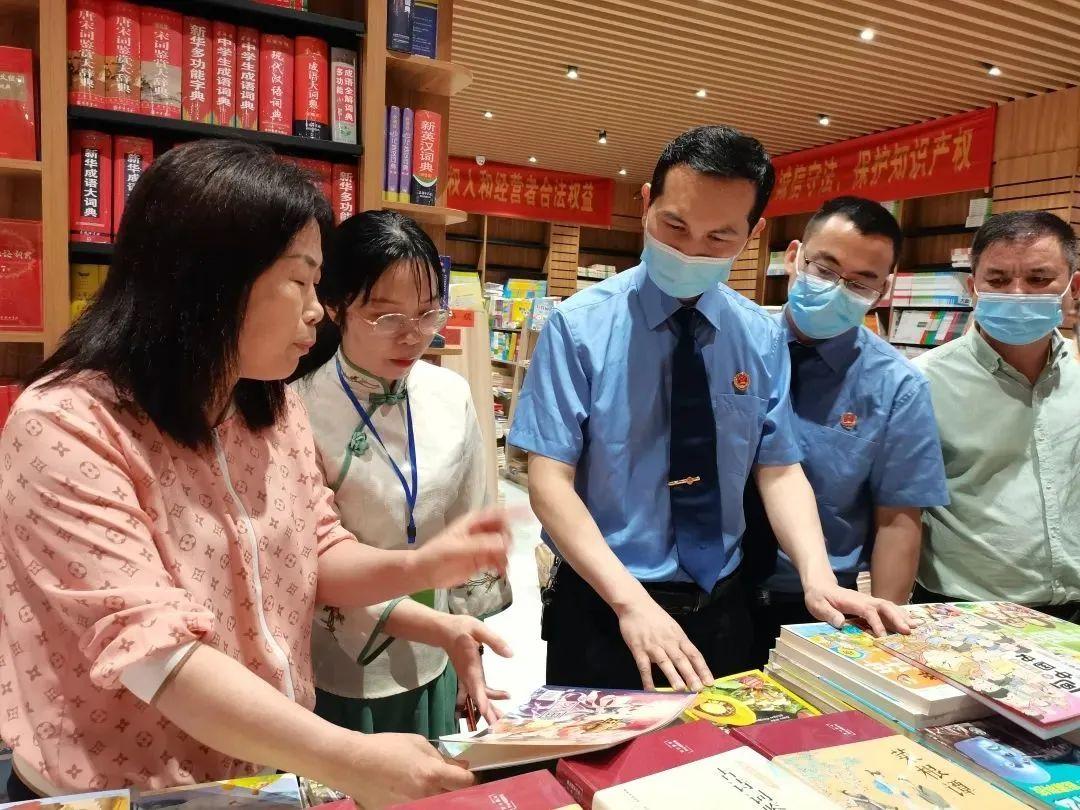 新華字典最新版信息概覽，全面解讀最新版特色與改動