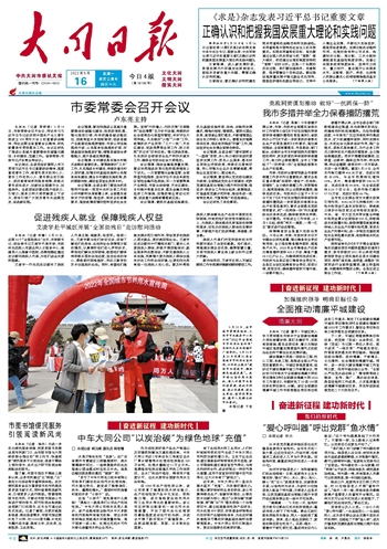 大眾新聞網(wǎng)最新資訊，小明的快樂(lè)時(shí)光與友情的紐帶