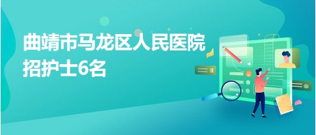 走馬觀花 第2頁
