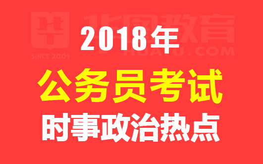 中國時(shí)政焦點(diǎn)，變化中的自信與成就感展現(xiàn)時(shí)代風(fēng)采