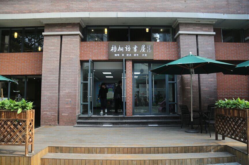 最新追思語，學習、變化、自信與成就的力量之思考