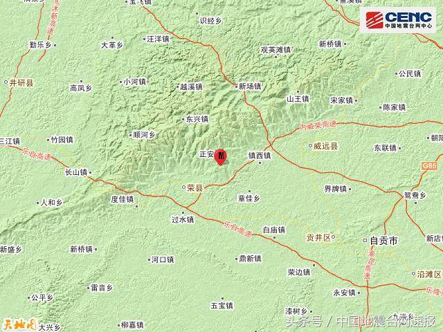 四川自貢地震最新動(dòng)態(tài)，觀點(diǎn)分析及其影響