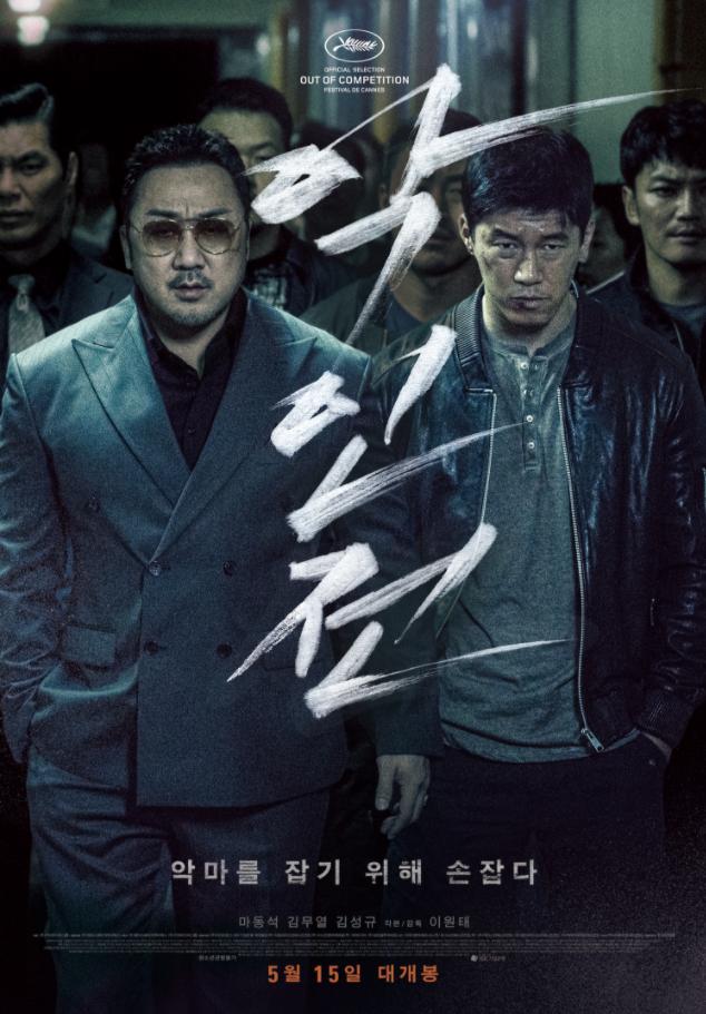 韓國殺手電影，熱血沸騰的影視巔峰之作！