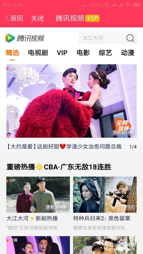 免費vip電視視劇,免費VIP電視劇，觀看與獲取指南