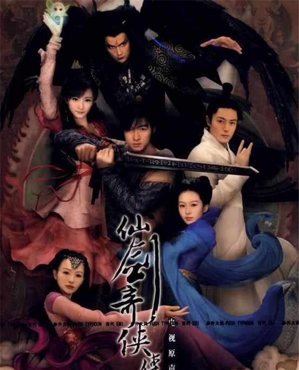 仙劍奇?zhèn)b傳3演員深度解析與觀點闡述，演員表一覽