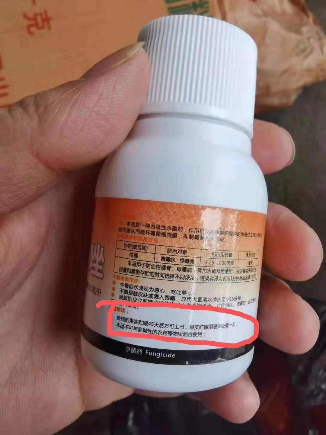 沃柑浸藥后上市,??沃柑浸藥后上市，你了解多少？??