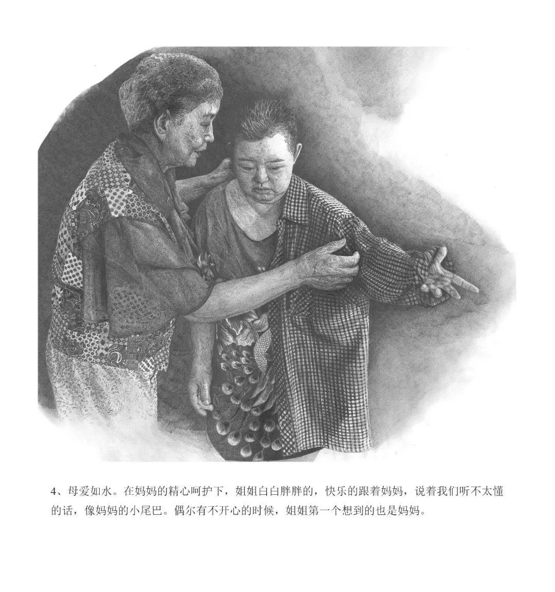 動(dòng)漫連環(huán)畫(huà)制作詳解，一步步指南