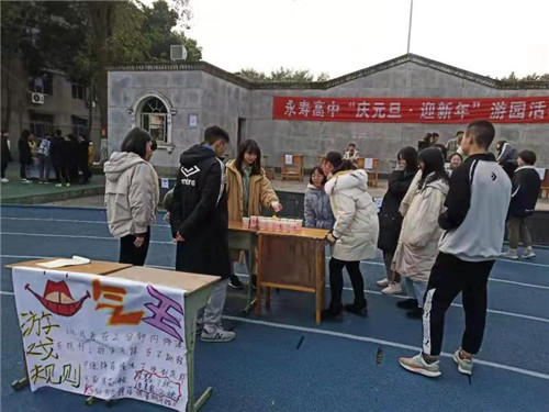 永壽新項目，高科技重塑生活，引領(lǐng)未來新紀(jì)元！