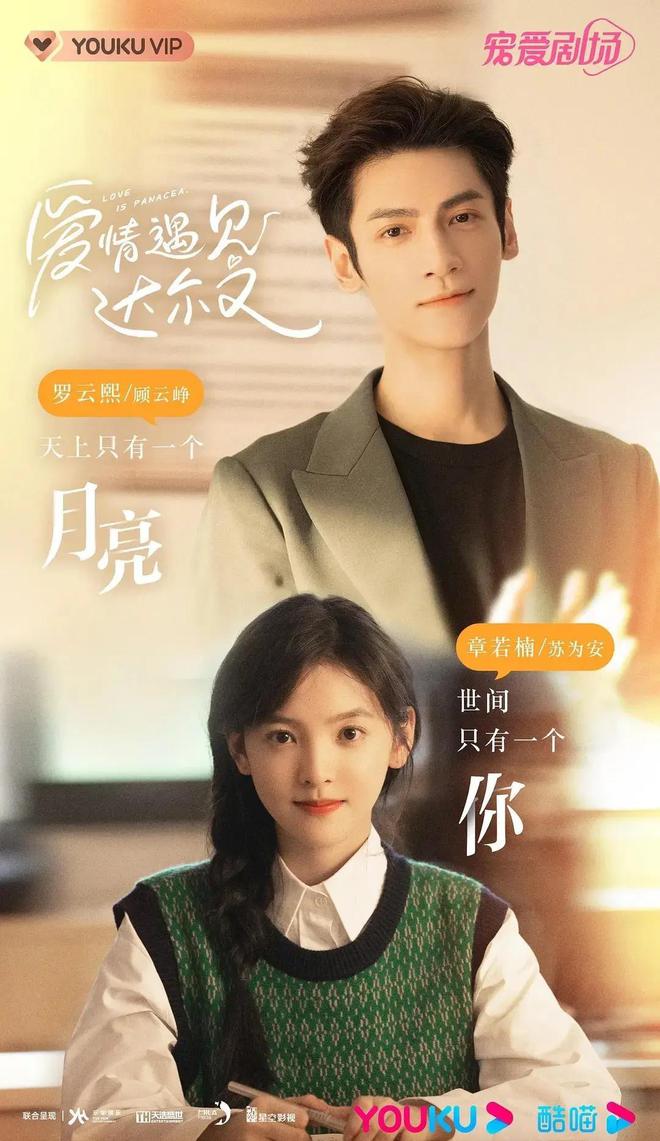 ??爆款推薦，都市情感電視劇中的心動(dòng)瞬間??