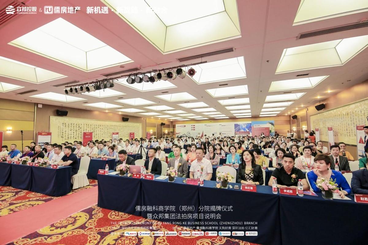 儒房地產(chǎn)是否為上市公司，變化、學(xué)習(xí)與自信的力量探索