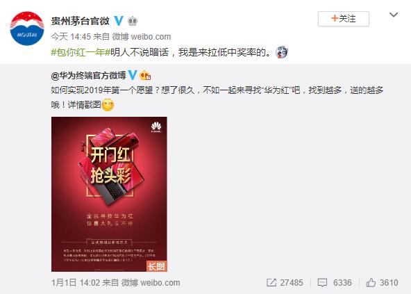 重磅揭曉！2019年度科技福利引領(lǐng)革新之旅