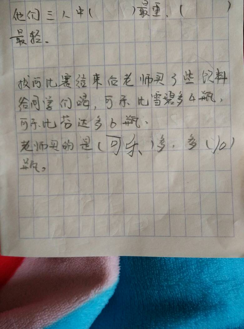 拔河比賽的精彩瞬間與感悟，勝利與團(tuán)結(jié)的交響曲