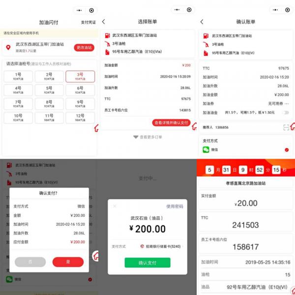 微信小程序排行榜揭曉，探索自然美景的平靜之旅