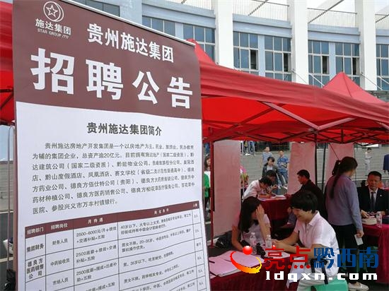 六枝特區(qū)最新招聘資訊，探索自然美景之旅，尋找內(nèi)心平靜之旅
