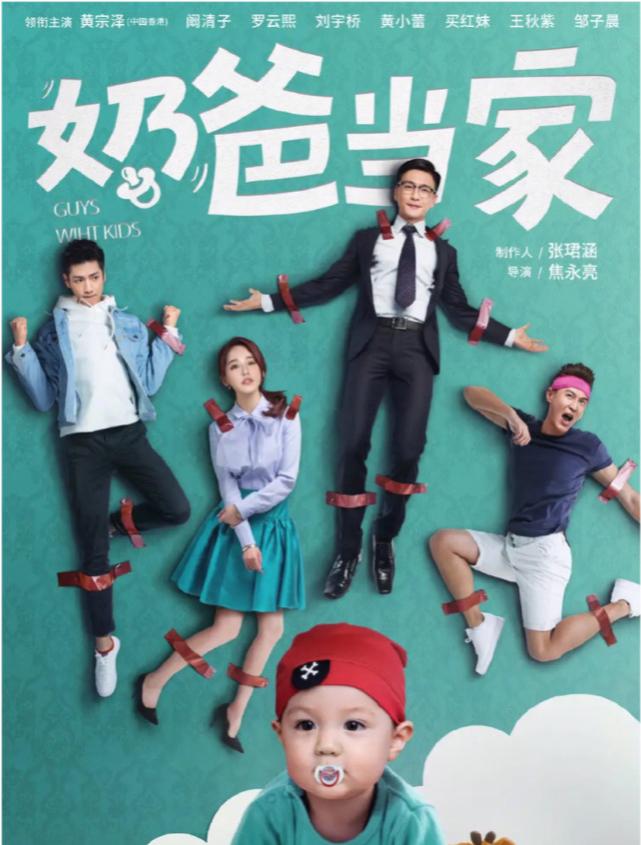 羅云熙最新電視劇，科技巨獻重塑生活想象之旅