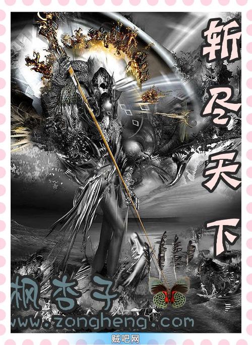 最新中文網(wǎng)，學(xué)習(xí)變化，自信成就夢(mèng)想之路