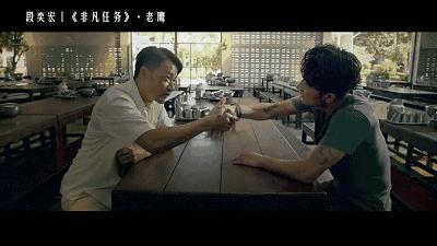 祖峰最新動態(tài)揭秘，不為人知的幕后故事