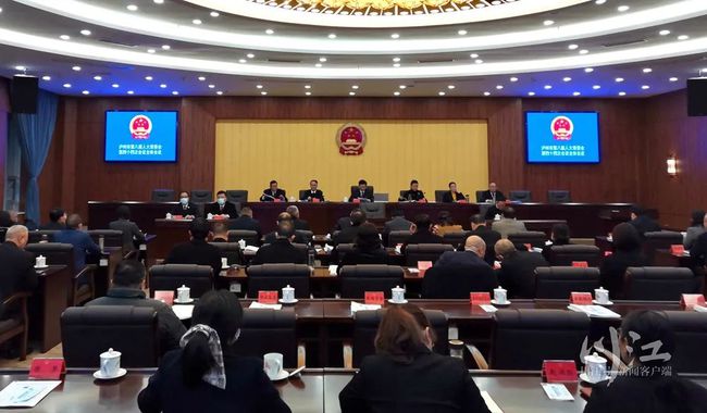 瀘州人事任免信息，時(shí)代背景下的瀘州人事變遷概覽