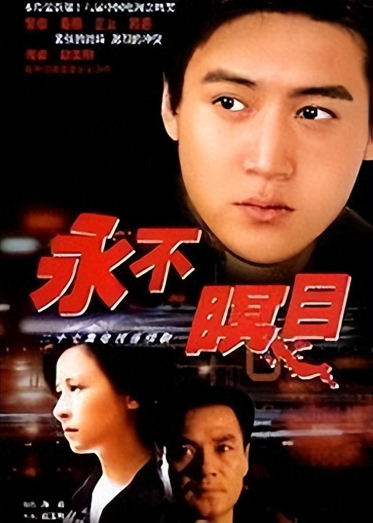 如何成為一名出色的演員，永不瞑目演員經(jīng)驗(yàn)分享與探討
