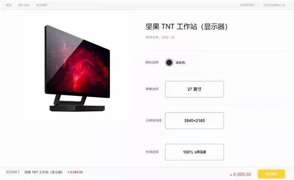 錘子手機(jī)新款上市，變化、學(xué)習(xí)與自信的力量展現(xiàn)新面貌