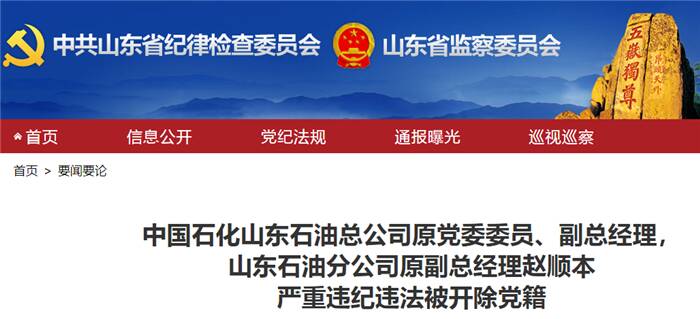趙順本最新資訊,趙順本最新資訊，一場心靈與自然的美景之旅，探索內(nèi)心平靜的奧秘