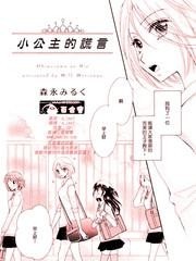 鏡子動漫圖片，虛擬世界的鏡像魅力