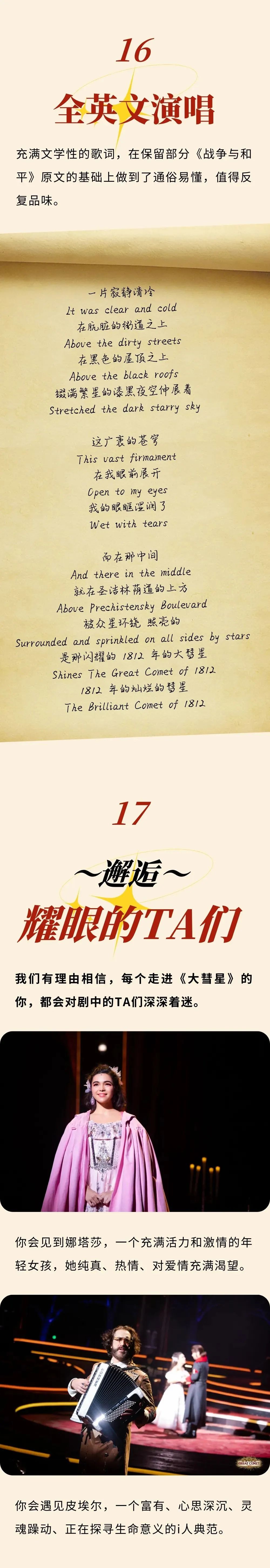 電影字幕組，點亮夢想的幕后英雄之光