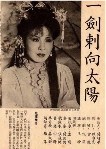 大媽演員,大媽演員，時代的印記，舞臺的驕傲