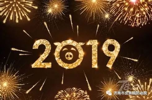 2025年1月 第160頁