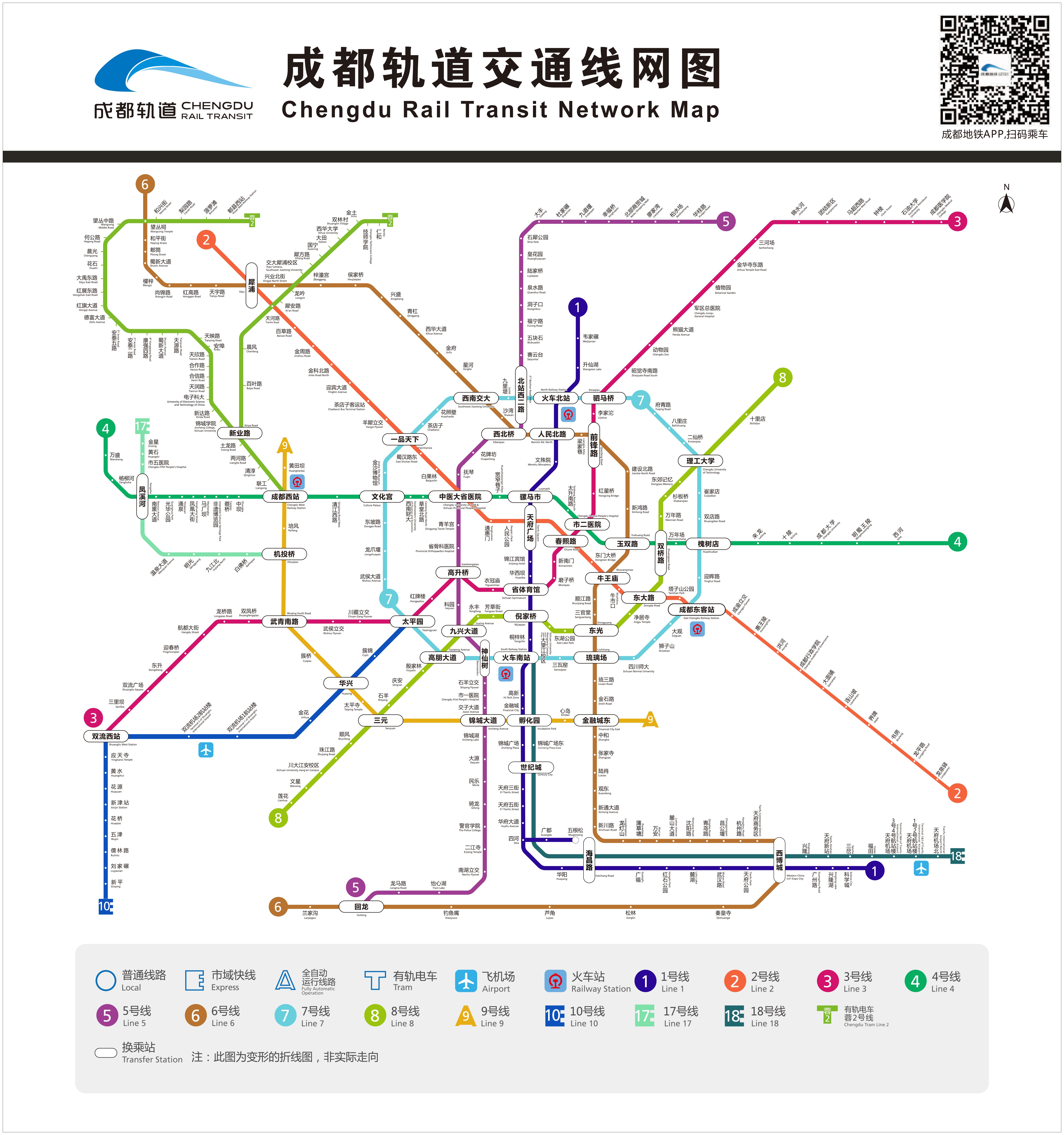 2025年1月 第154頁