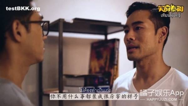 2017年度男同志電視劇盤點(diǎn)，友情與愛(ài)，共度溫馨時(shí)光