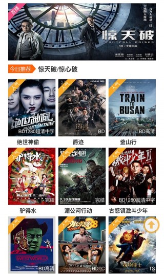 科技引領(lǐng)影視新紀(jì)元，福利電影導(dǎo)航開啟智能觀影時(shí)代的大門