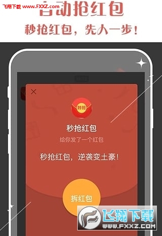 最新?lián)尲t包攻略，步驟指南來襲！