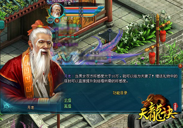 合體雙修執(zhí)魔最新，自然美景中的心靈之旅