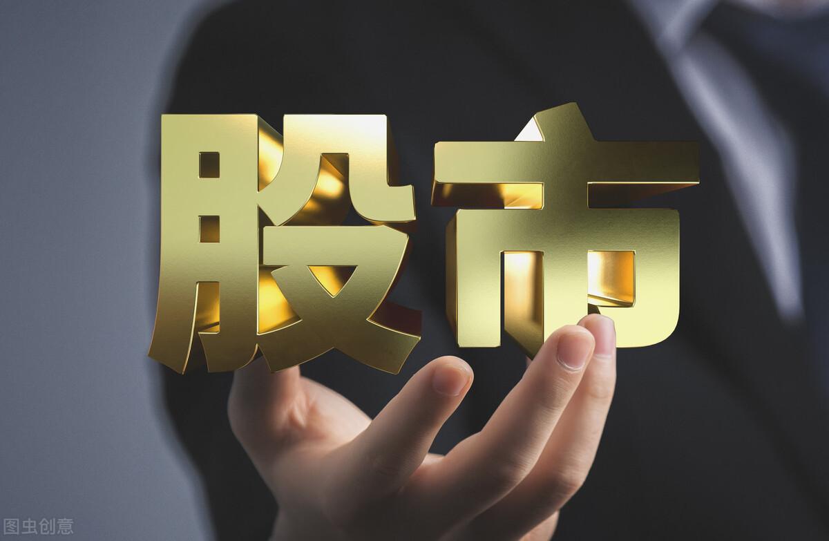 股票與融資的心靈之旅，探索、出走與回歸之路