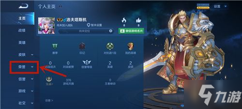 “王者榮耀最新昵稱設(shè)置技巧”,王者榮耀最新昵稱設(shè)置技巧，科技重塑榮耀，個性閃耀戰(zhàn)場