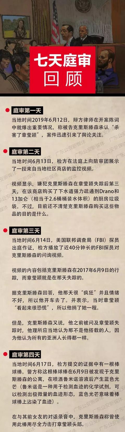 章瑩穎最新消息，科技新星重塑未來(lái)生活體驗(yàn)