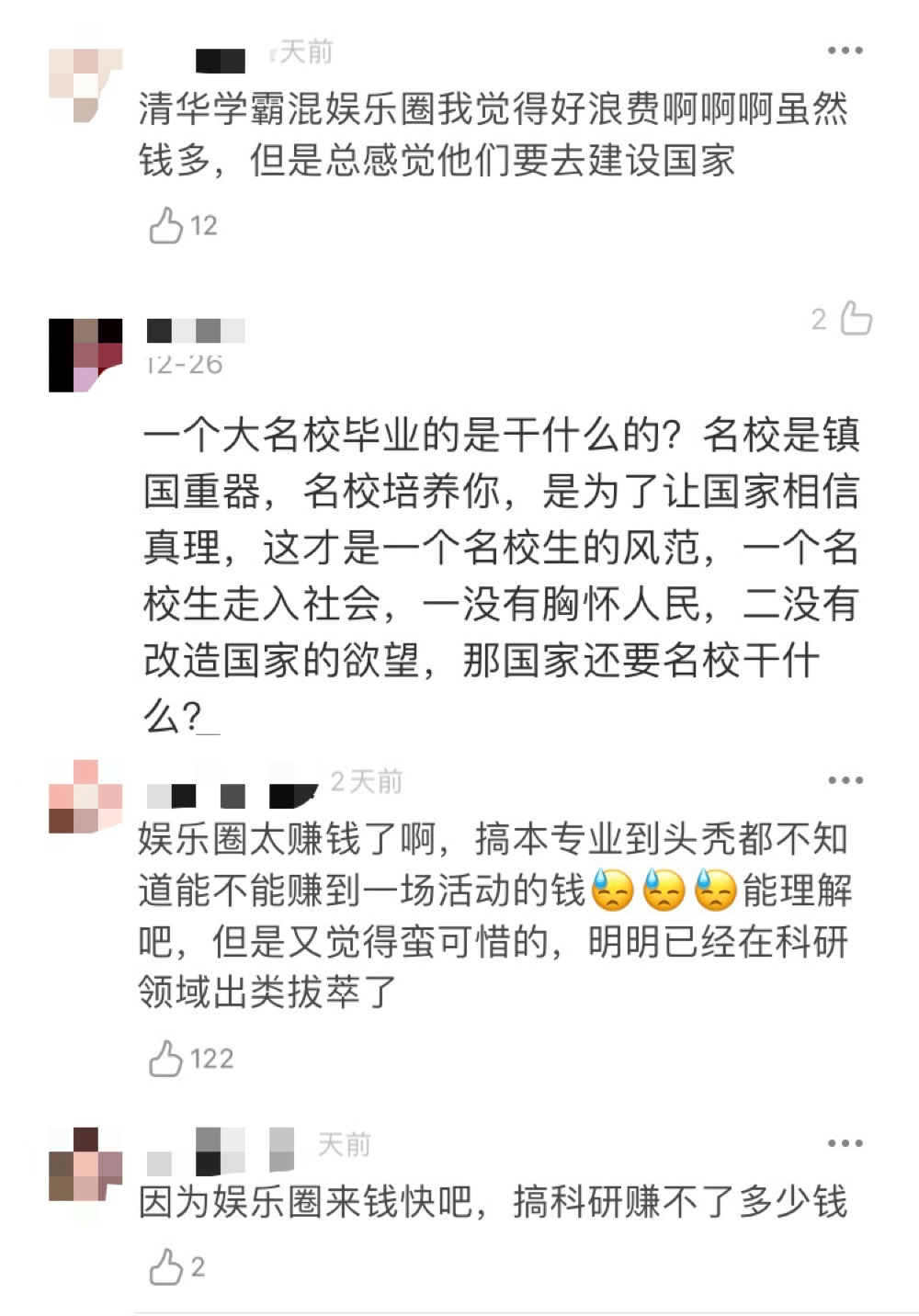 夢(mèng)想起航，我如何走向演員之路，自信成就輝煌舞臺(tái)未來(lái)